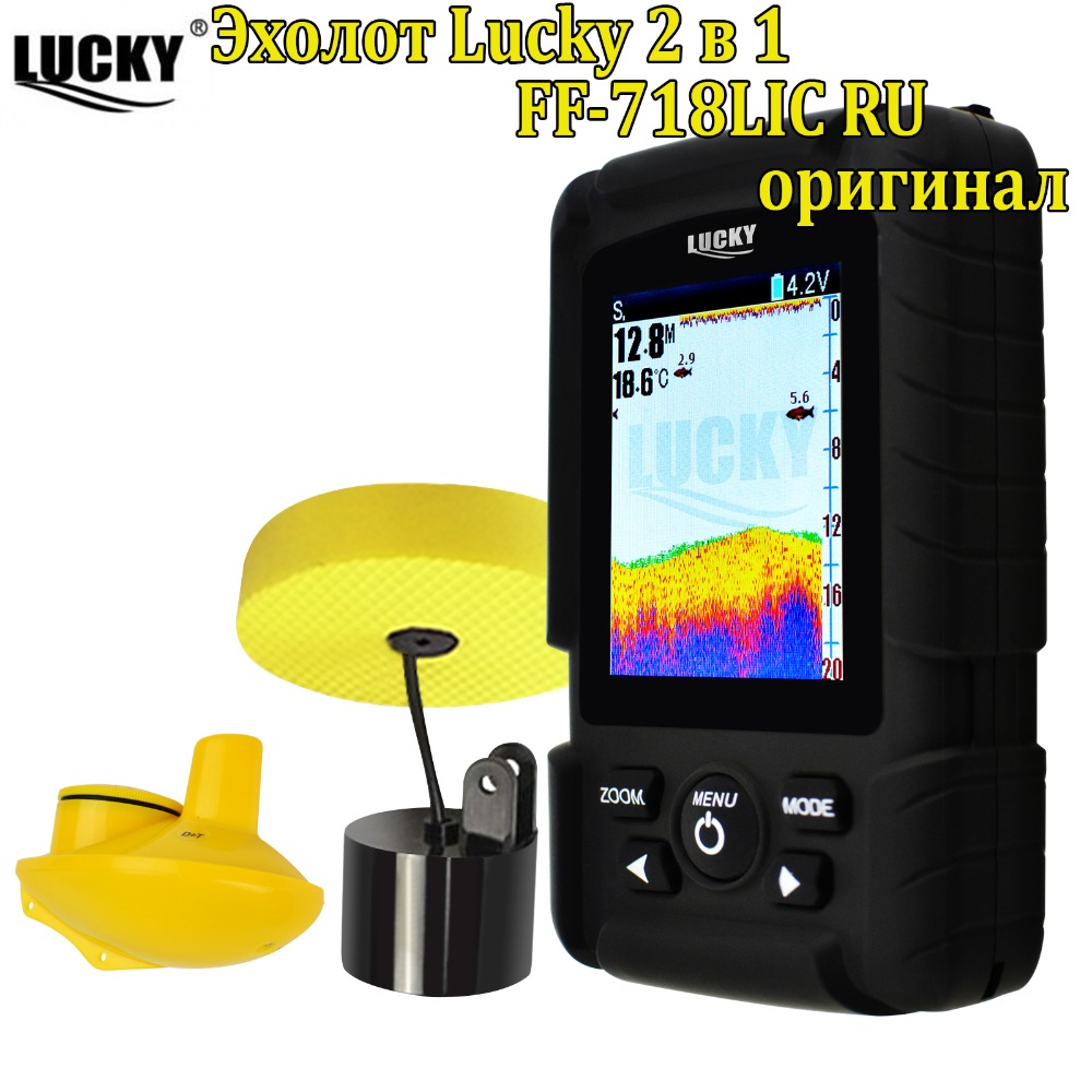 Lucky FF718LiC 2-in-1 Colored  - Fish Finder Cable recensie en prijs