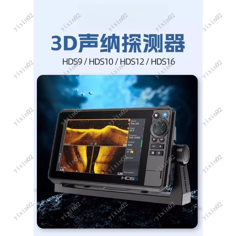 3D Dynamic Imaging Marine Fish - Fish Finder recensie en prijs