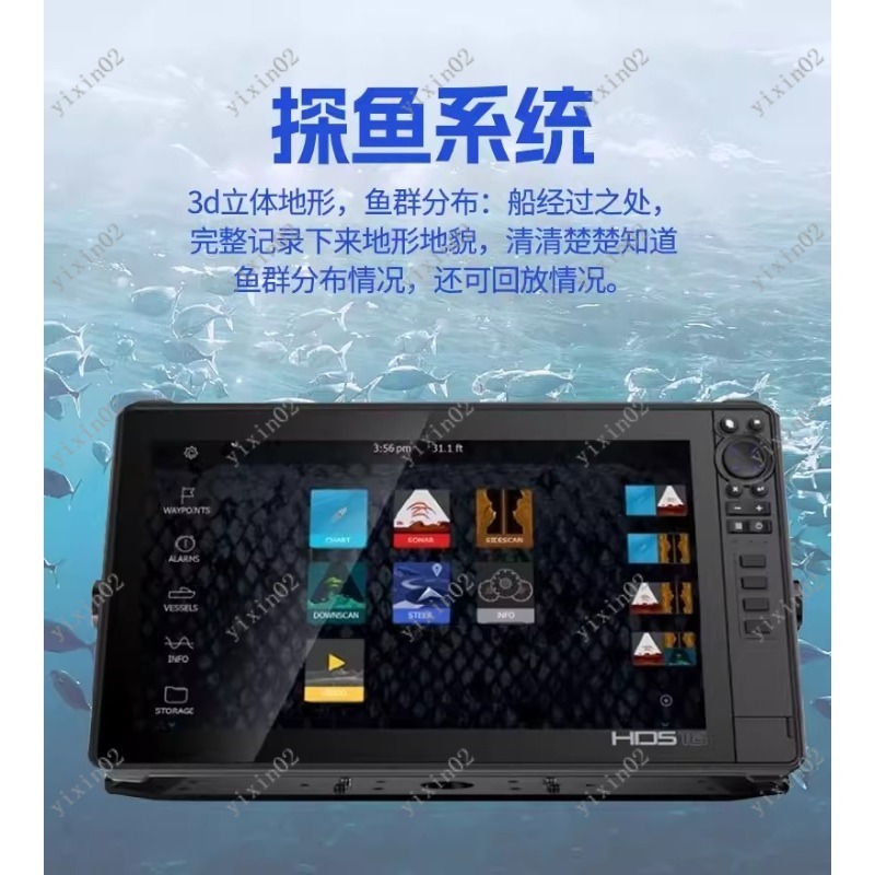3D Dynamic Imaging Marine Fish - Fish Finder recensie en prijs